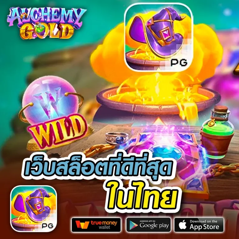 ufasexy ทางเข้า